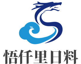 悟仟里日料加盟