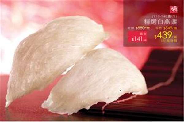 樓上樓燕窩加盟