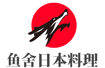 魚舍日本料理加盟