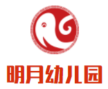 明月幼兒園加盟