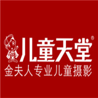 金夫人兒童天堂加盟