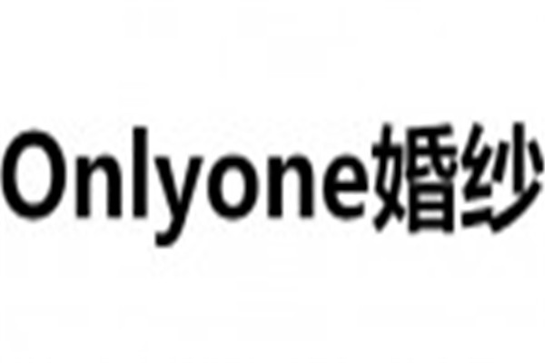 Onlyone婚紗加盟