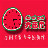 大西瓜親子趣拍館加盟