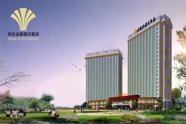 世紀(jì)金源酒店酒店加盟