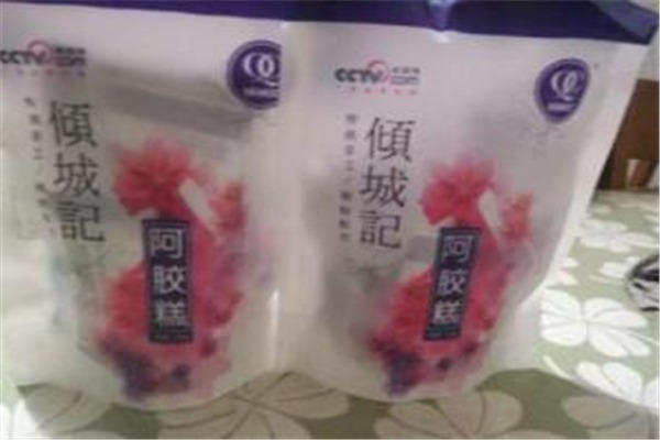 傾城記阿膠糕加盟