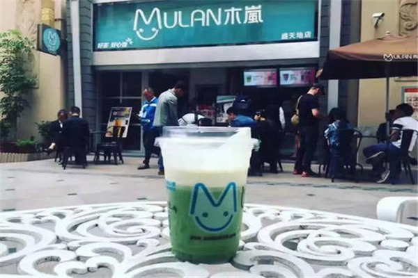 木嵐奶茶加盟