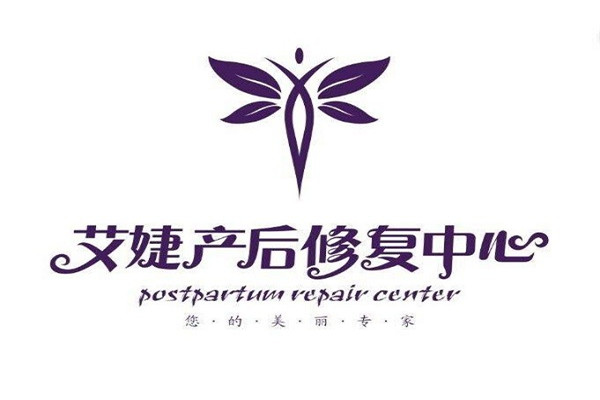 艾婕產(chǎn)后修復(fù)中心加盟