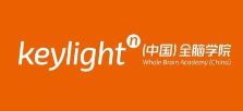 Keylight全腦教育