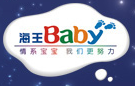 海王baby嬰幼兒食品