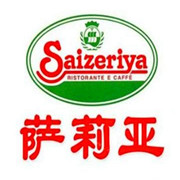 薩莉亞披薩店