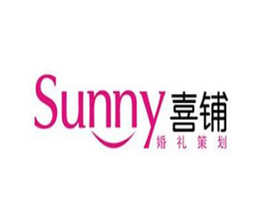 sunny喜鋪婚禮策劃