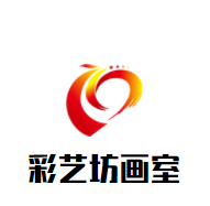 彩藝坊畫(huà)室加盟