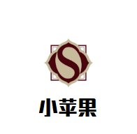 小蘋果母嬰店