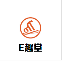 E趣堂輔導(dǎo)