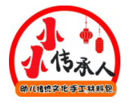 小小傳承人加盟
