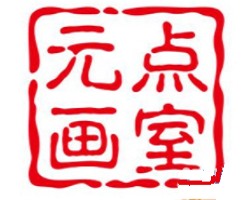 元點(diǎn)畫(huà)室加盟