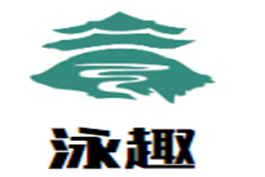 泳趣母嬰生活館加盟
