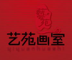 藝苑畫室加盟