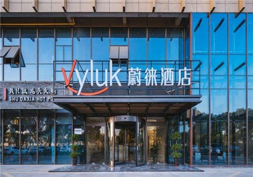 Vyluk蔚徠酒店加盟