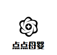 點(diǎn)點(diǎn)母嬰童生活館