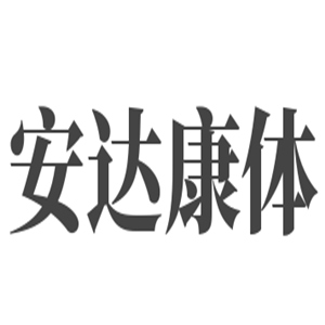安達(dá)康體兒童樂園加盟