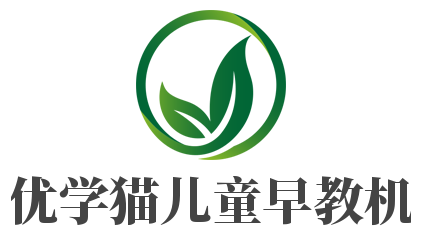 優(yōu)學貓兒童早教機加盟