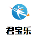 君寶樂母嬰生活館加盟