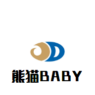 熊貓BABY母嬰用品生活館