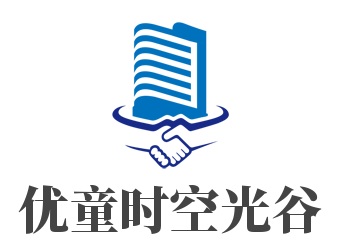 優(yōu)童時空光谷加盟