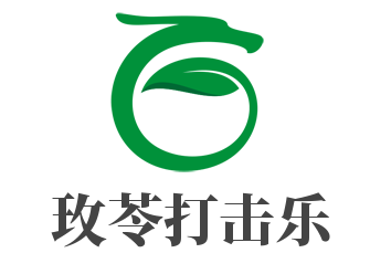 玫苓打擊樂(lè)加盟