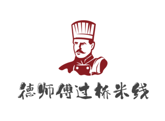 德師傅過橋米線加盟