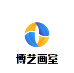 博藝畫室加盟