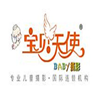 寶貝天使兒童攝影加盟