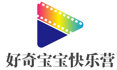好奇寶寶快樂(lè)營(yíng)加盟
