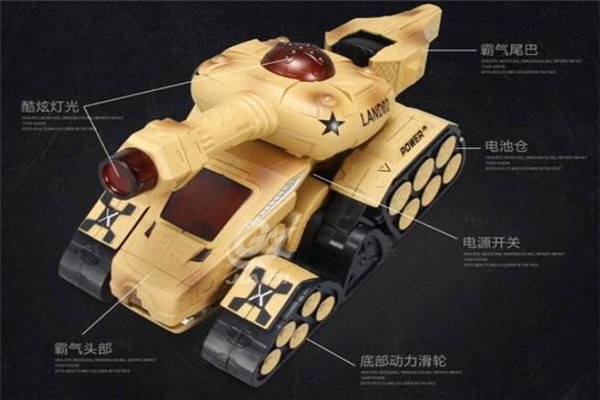 佳奇兒童玩具加盟