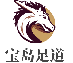 寶島足道加盟