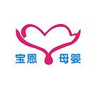 寶恩母嬰加盟
