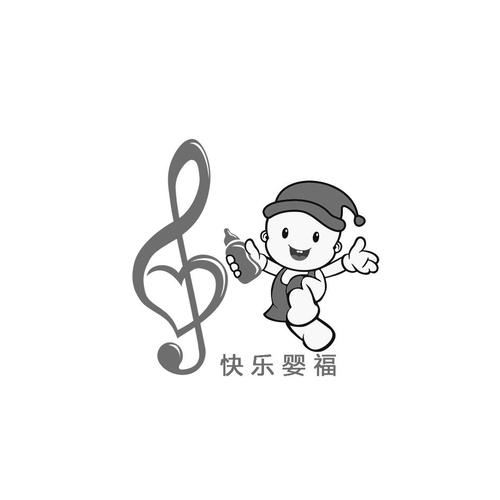 快樂(lè)嬰福加盟