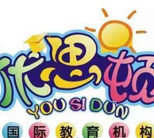 優(yōu)思頓托管加盟