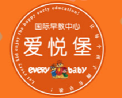 愛悅寶早教加盟