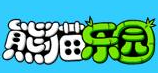 熊貓樂園早教加盟