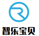 智樂(lè)寶貝早教中心加盟