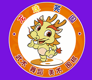 龍珠笑園早教加盟