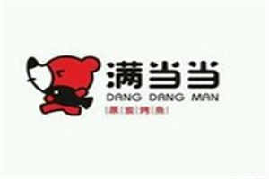 滿當(dāng)當(dāng)烤魚