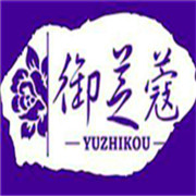 御芝蔻產后修復加盟