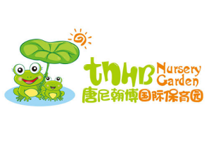 唐尼翰博國際保育園加盟