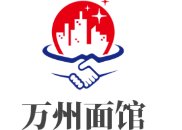 萬州面館加盟