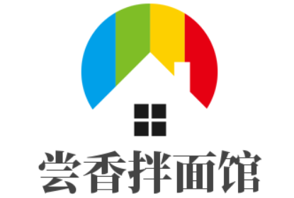 嘗香拌面館加盟