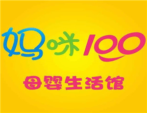 媽咪100加盟