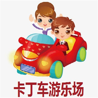 卡丁車游樂場(chǎng)